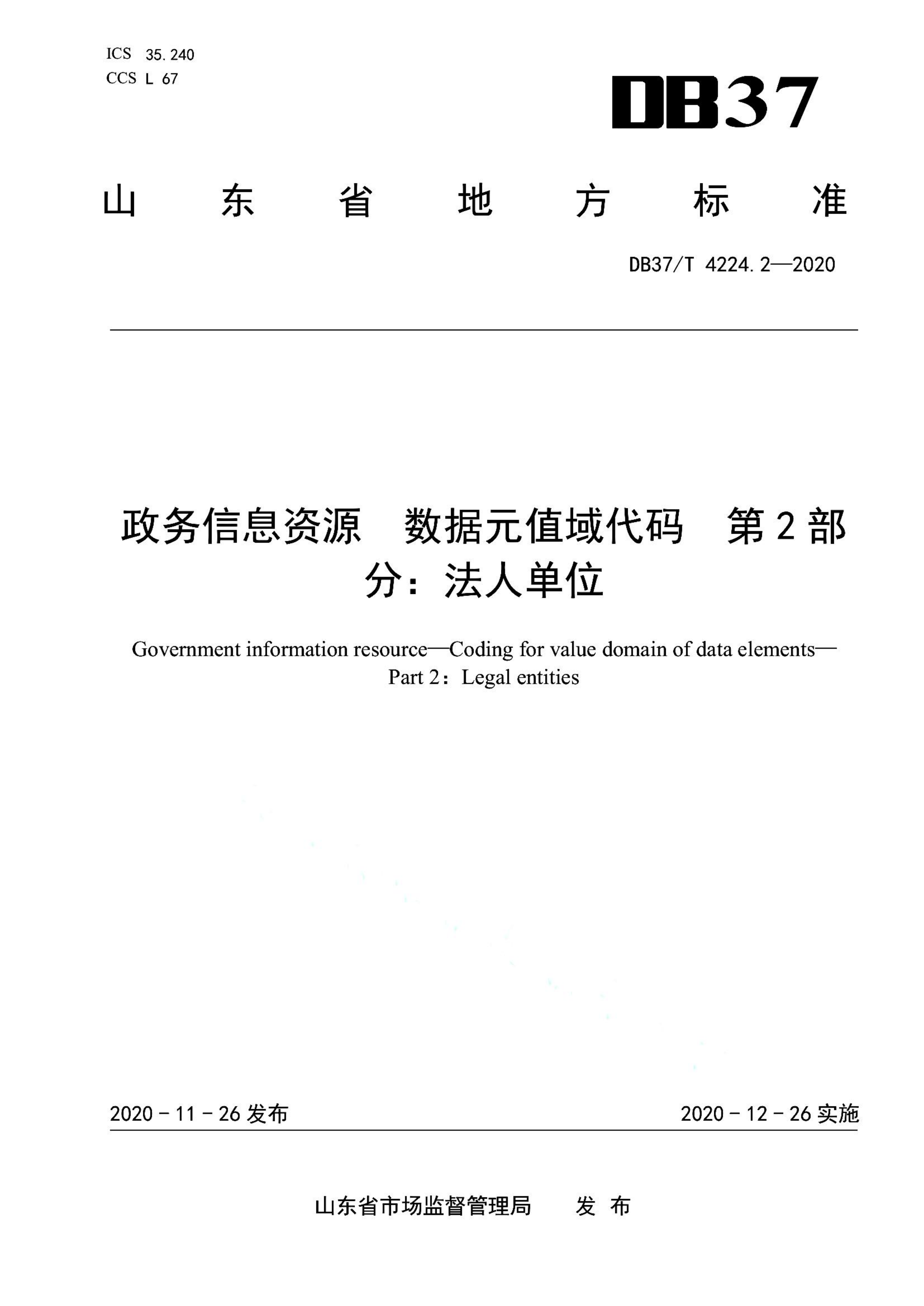 资源详情图